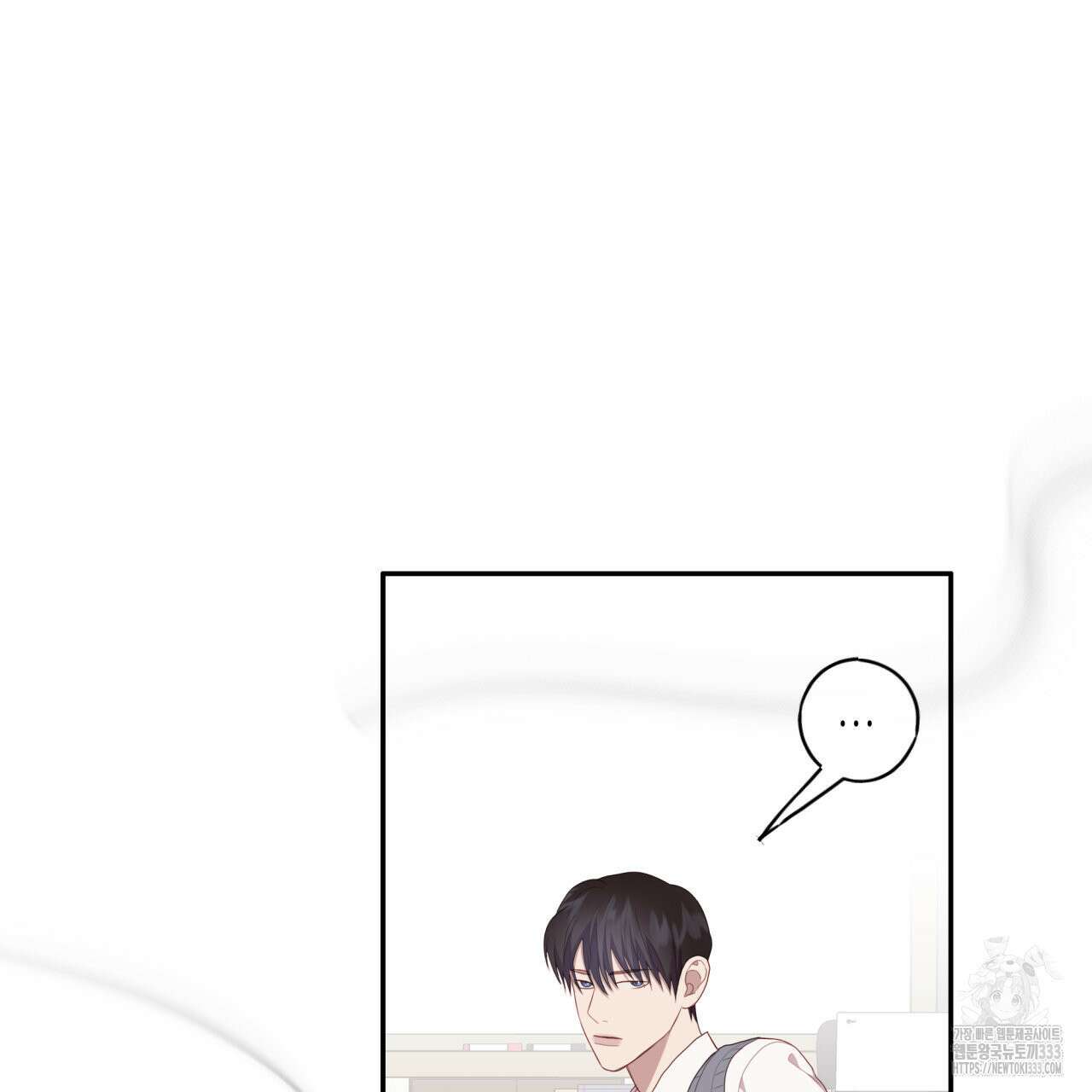 알파친구 26화 98