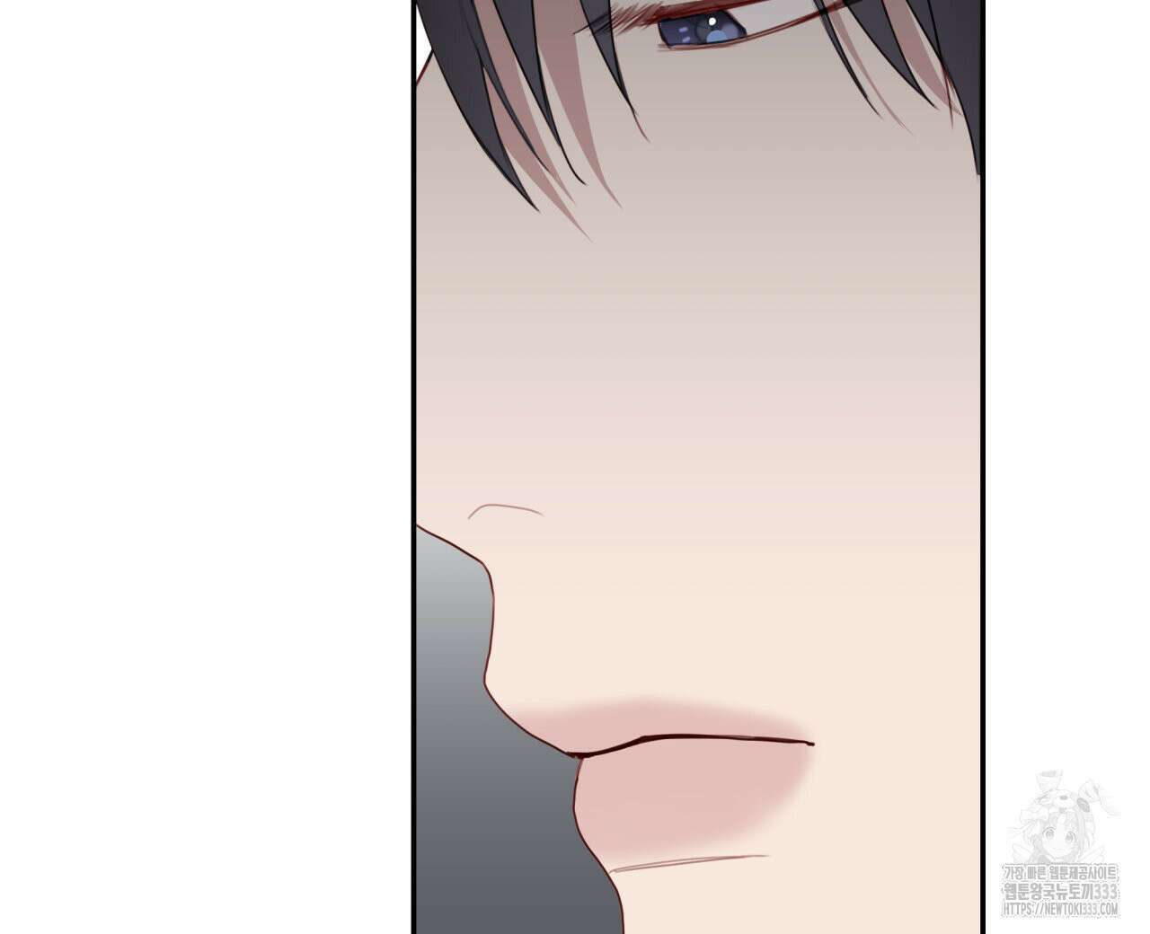 알파친구 26화 104