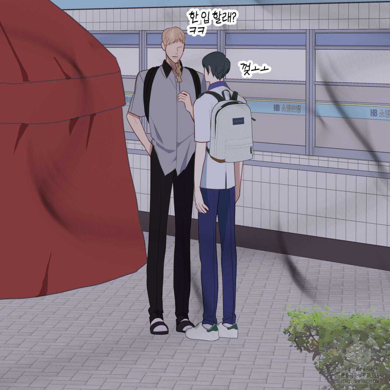 알파친구 26화 110