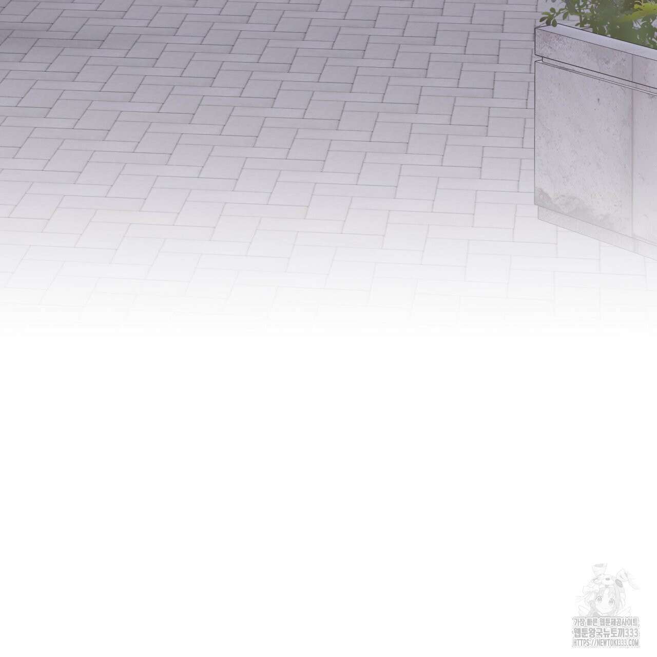 알파친구 26화 111