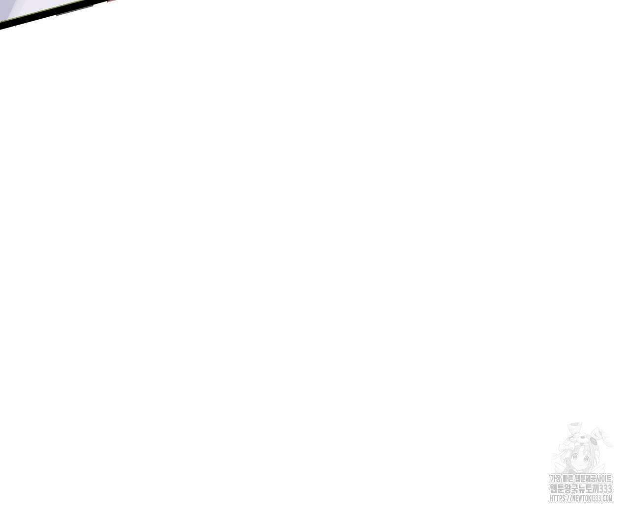 알파친구 26화 120