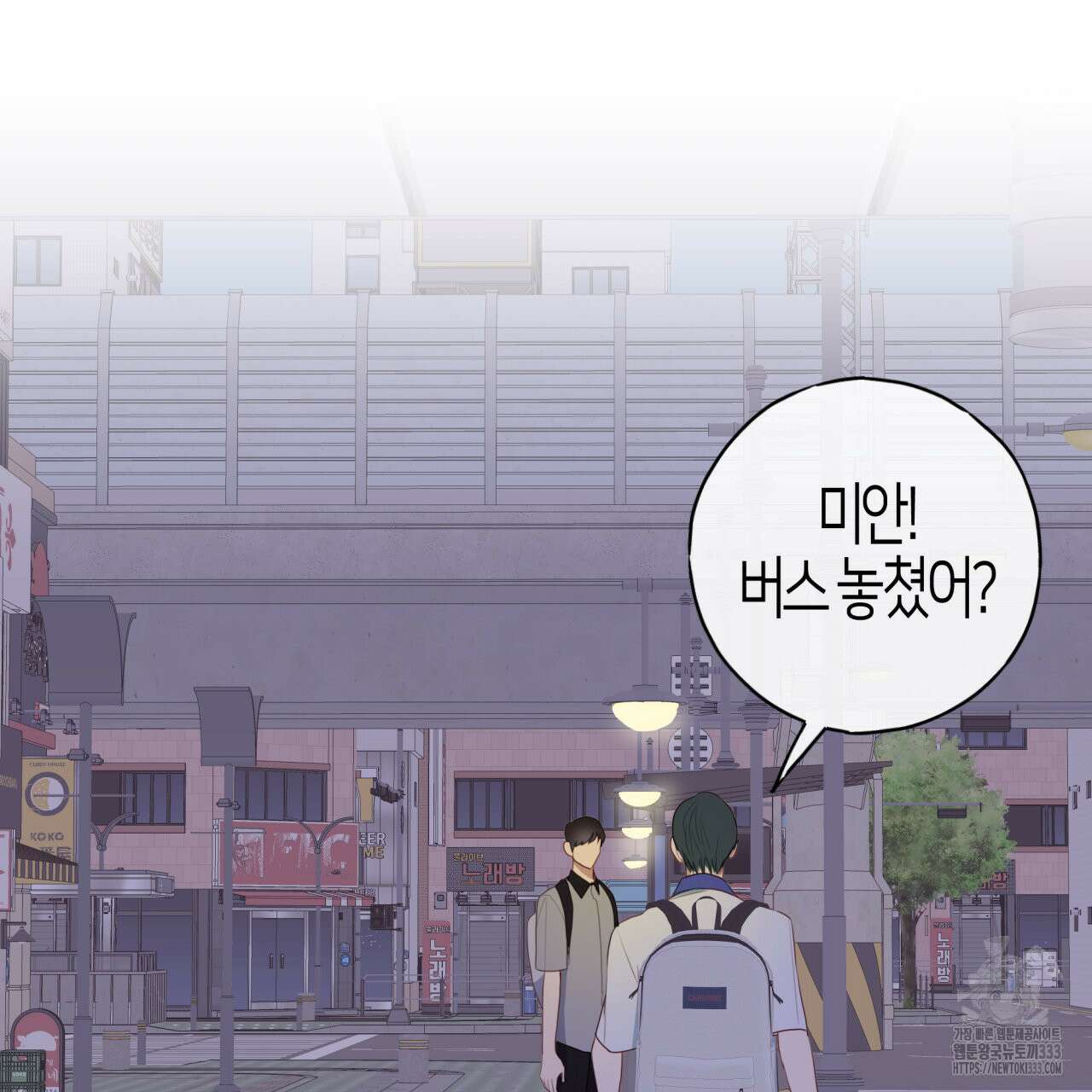 알파친구 26화 125