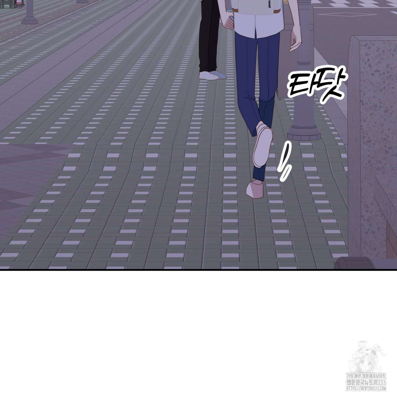 알파친구 26화 126