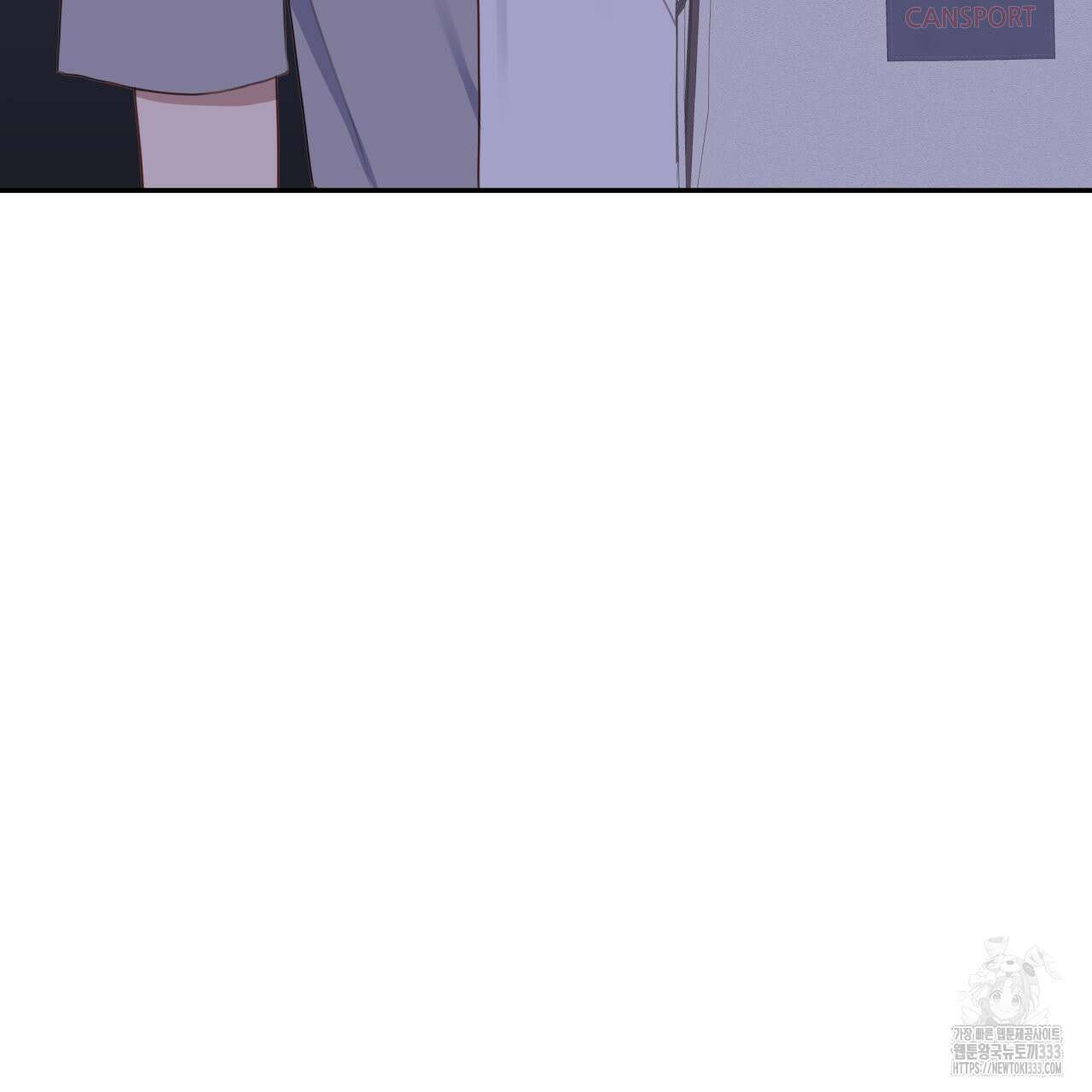 알파친구 26화 130