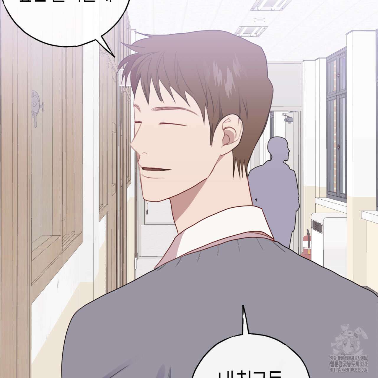 알파친구 26화 140