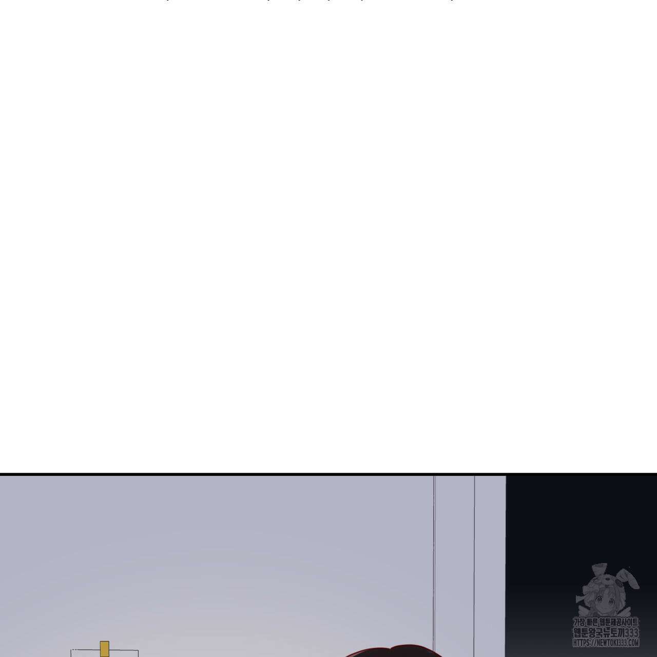 알파친구 26화 157