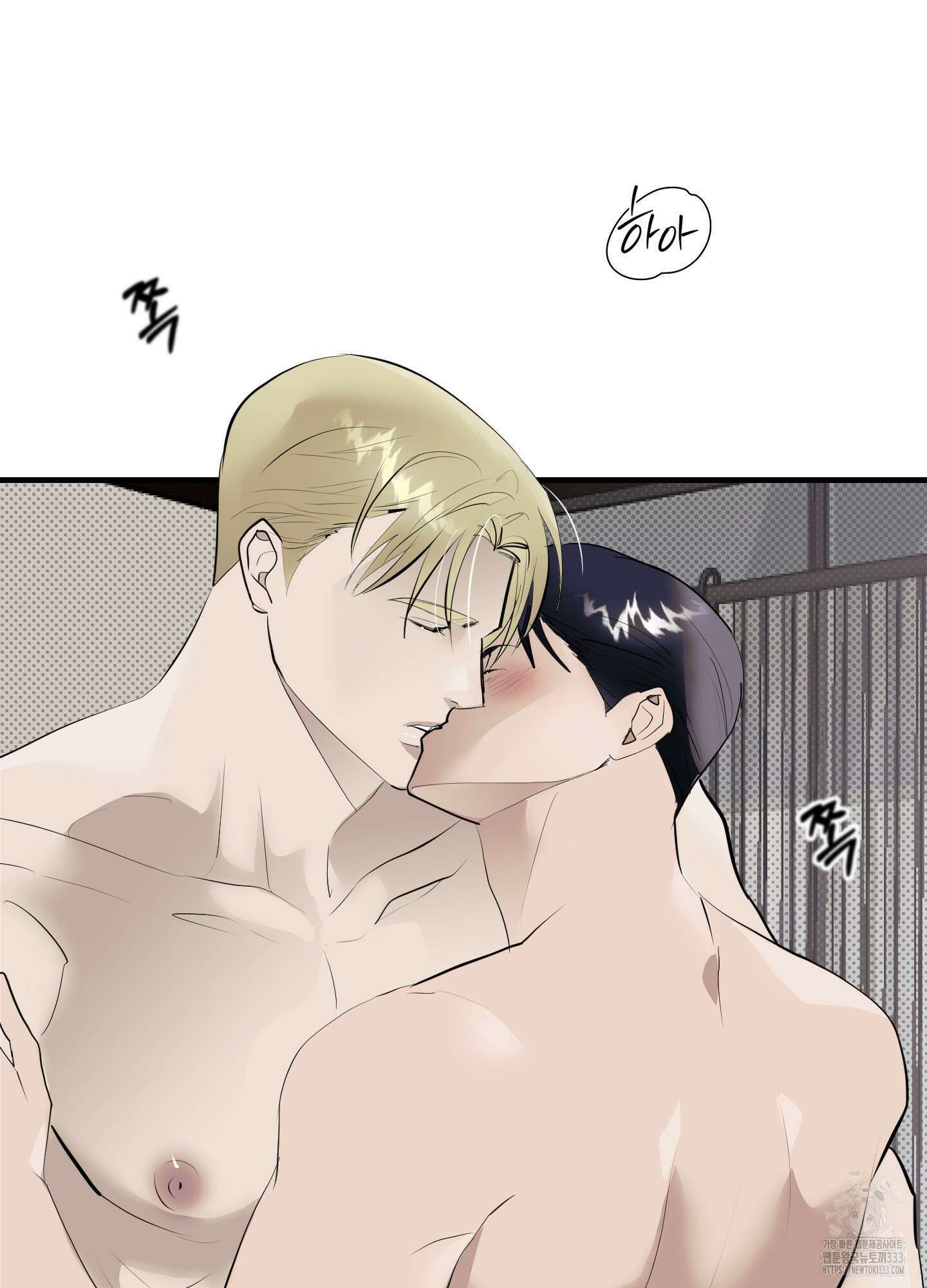 블랙쉽 18화 3