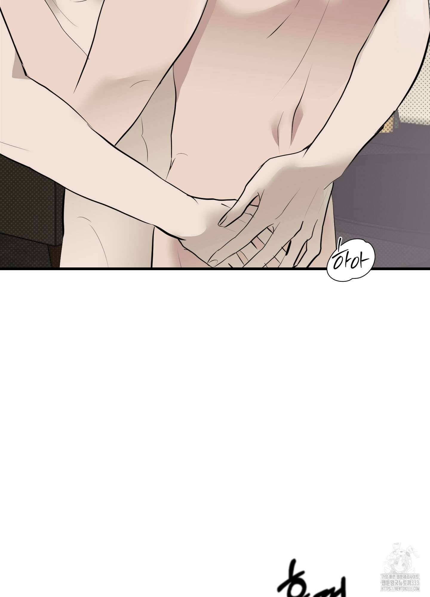 블랙쉽 18화 4