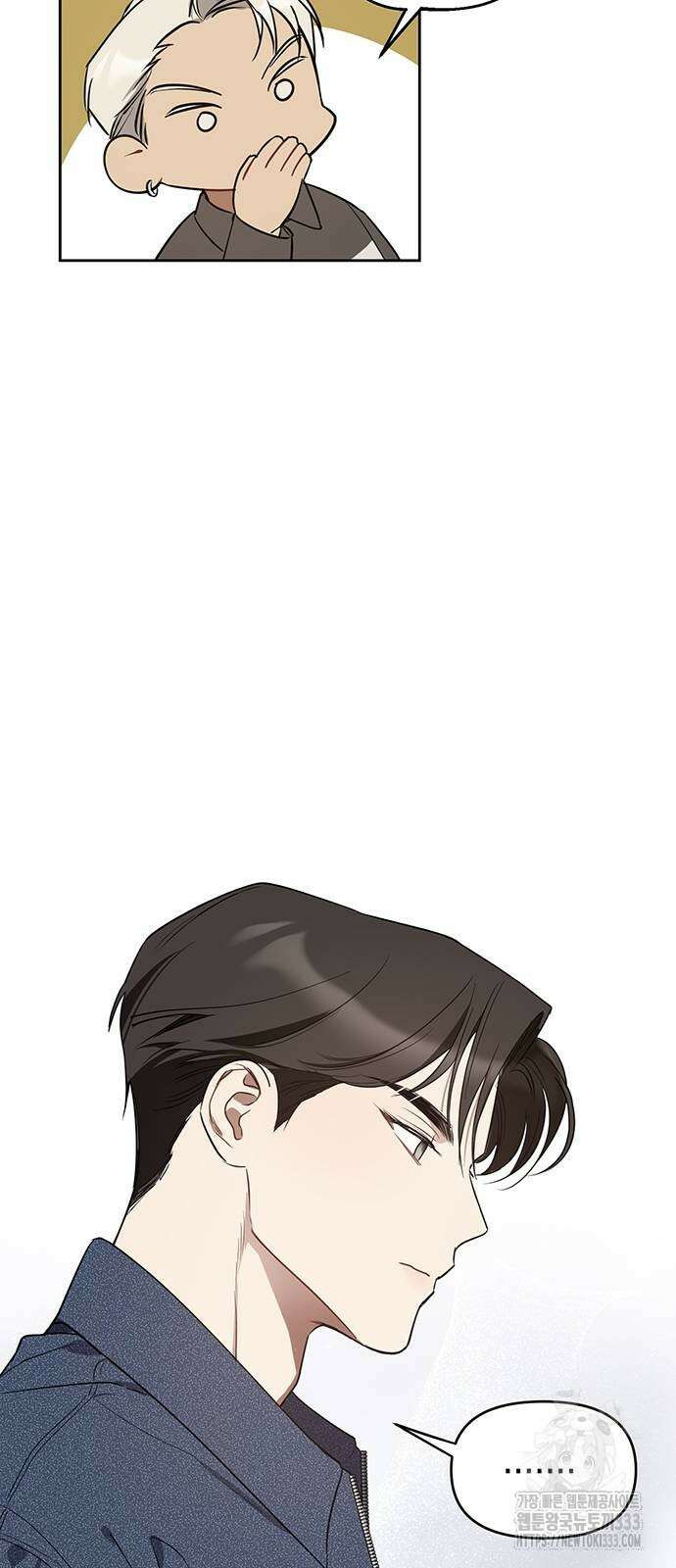 상사불상사 38화 5