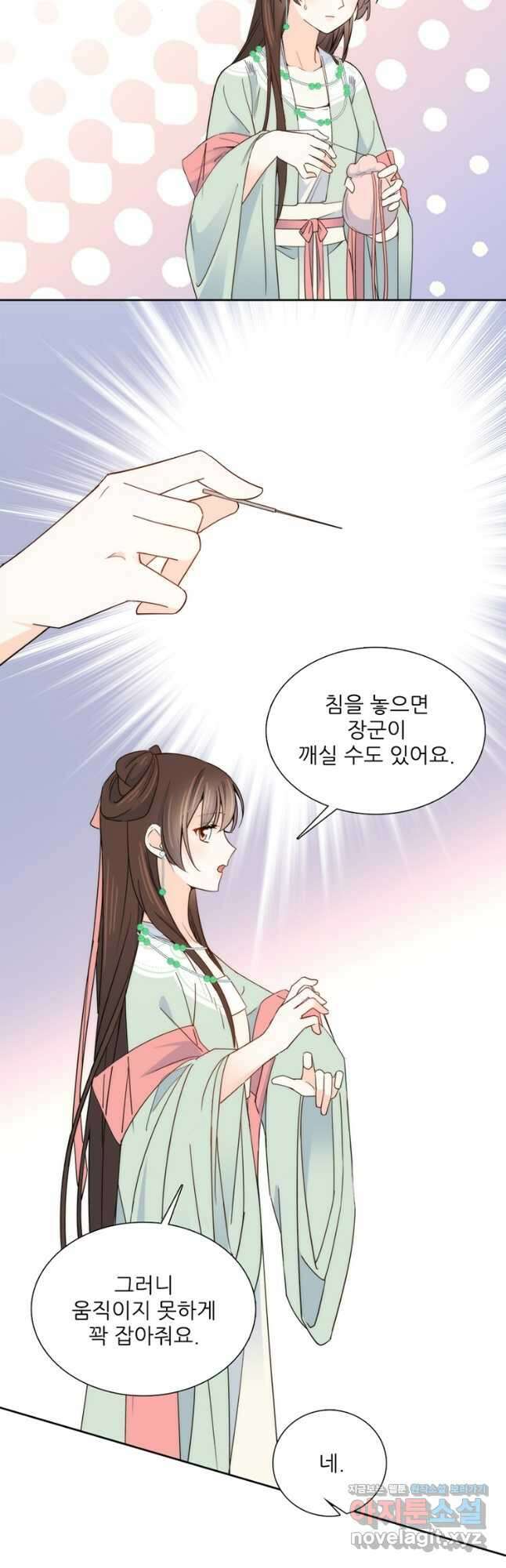 소광만 111화 4