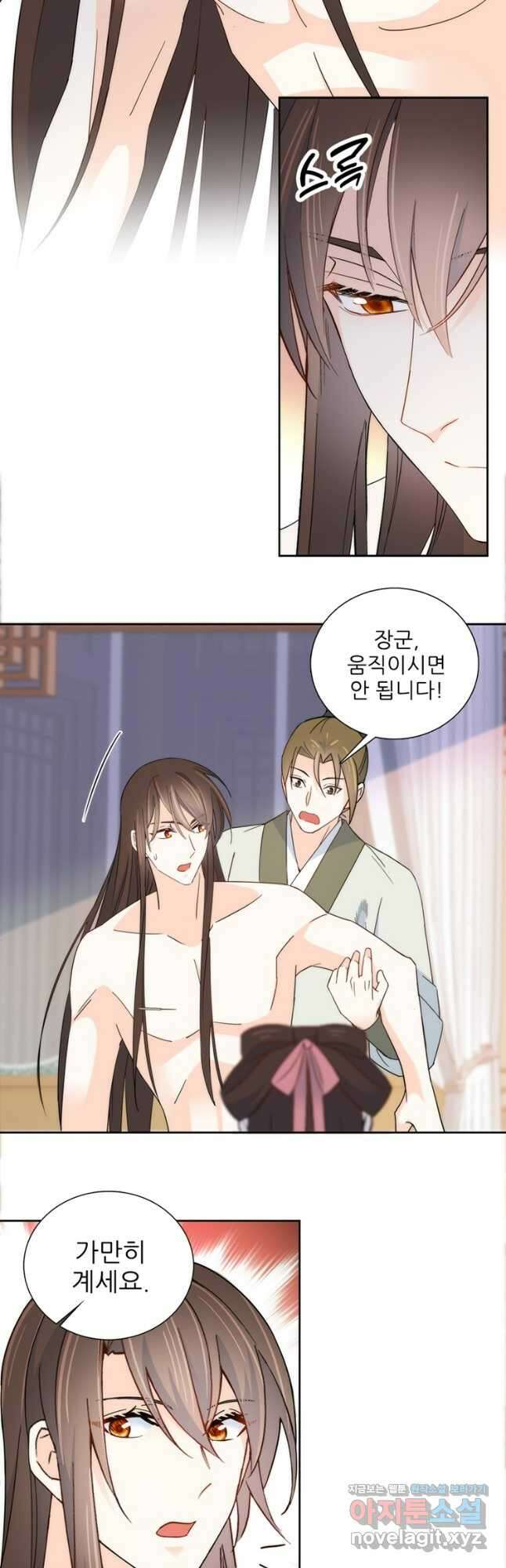 소광만 111화 6
