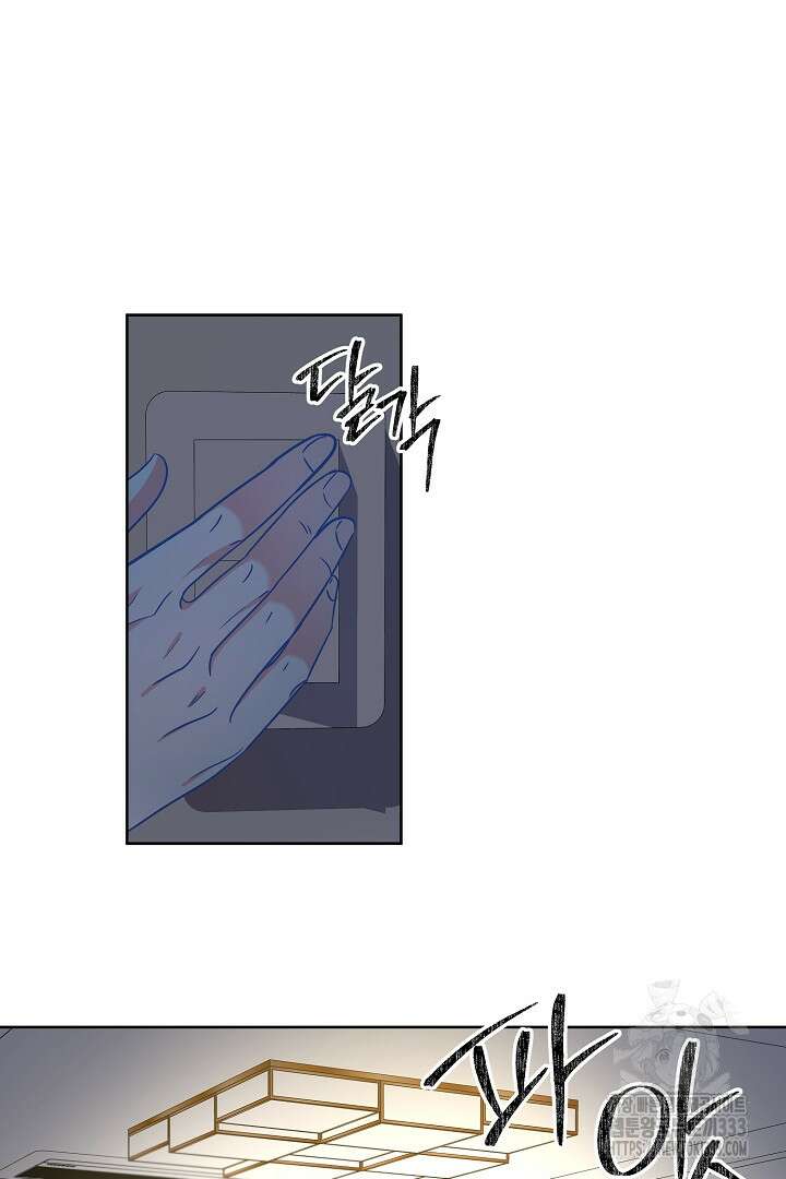 어서 와, 저승은 처음이지? 33화 3