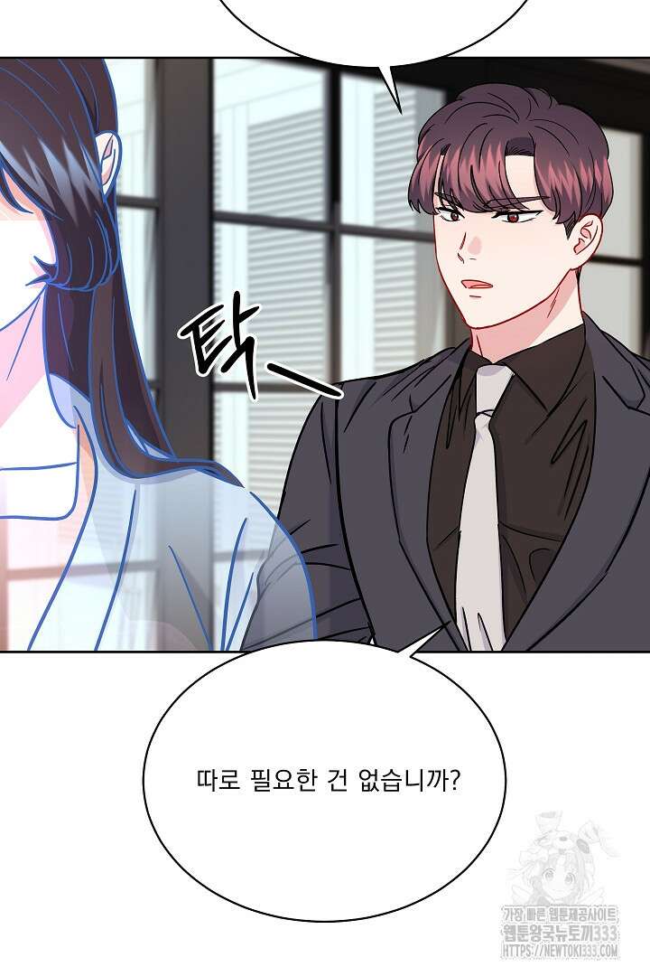 어서 와, 저승은 처음이지? 33화 6