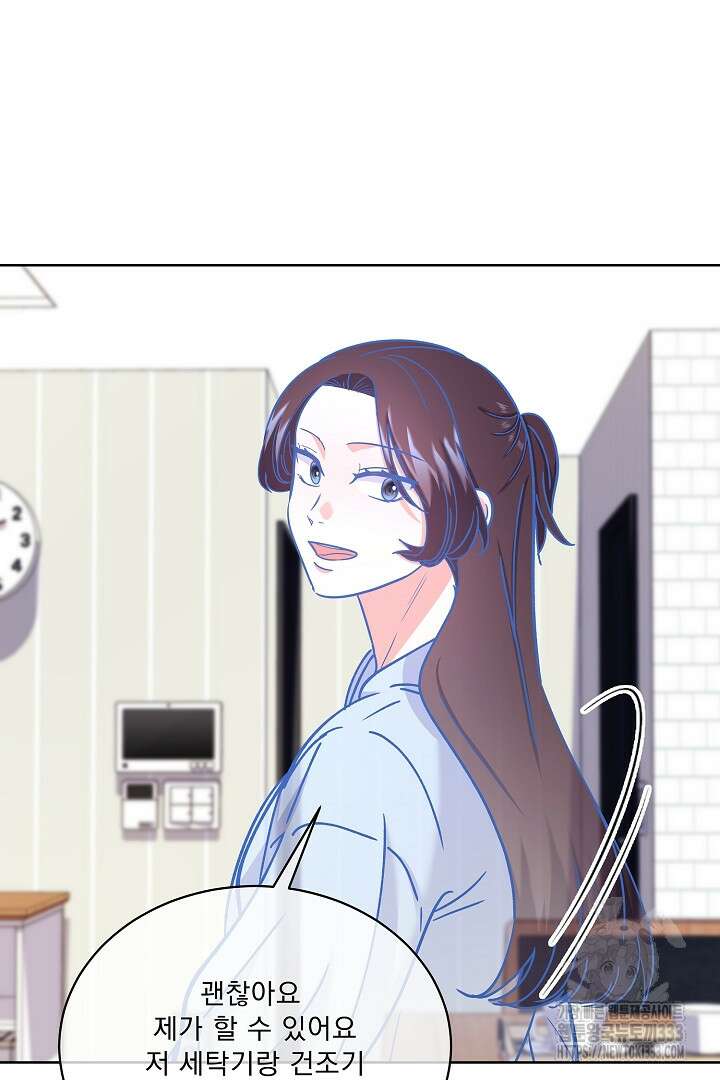 어서 와, 저승은 처음이지? 33화 7