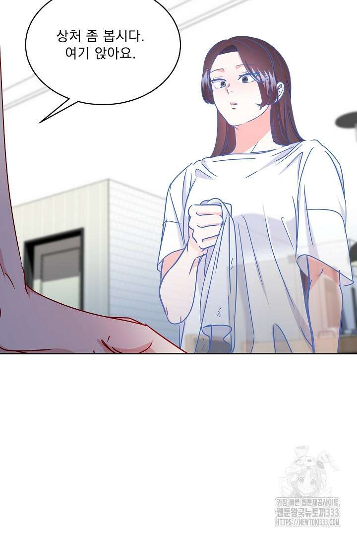 어서 와, 저승은 처음이지? 33화 17