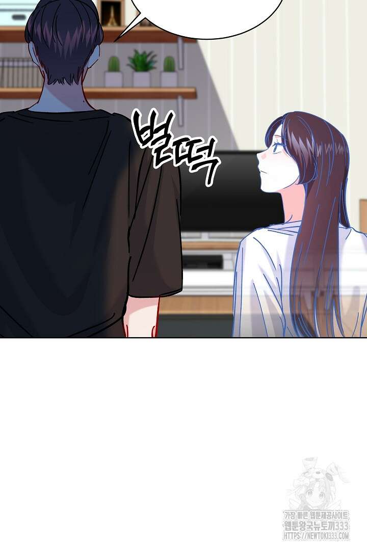 어서 와, 저승은 처음이지? 33화 29