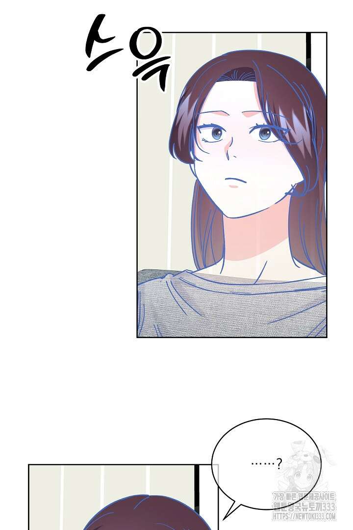 어서 와, 저승은 처음이지? 33화 30