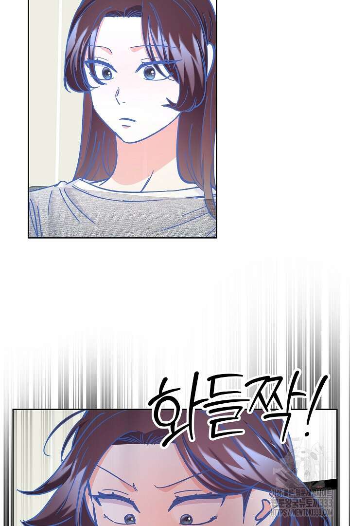 어서 와, 저승은 처음이지? 33화 31