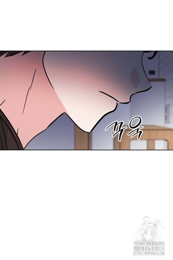 어서 와, 저승은 처음이지? 33화 76
