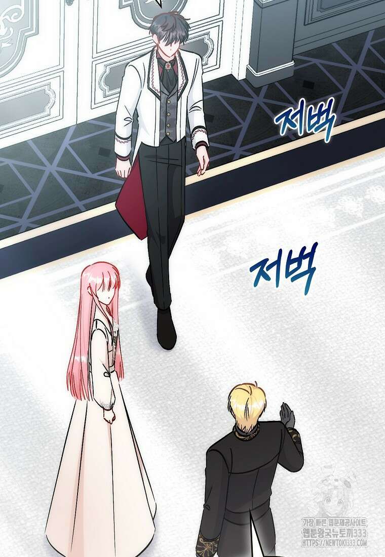 시한부 여주의 동생이 되었다 47화 14