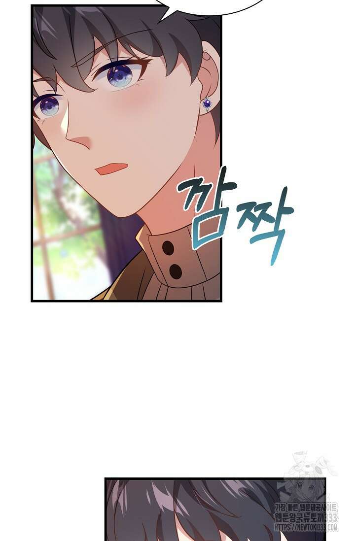 가시밭길을 꽃길로 바꾸는 법 43화 11