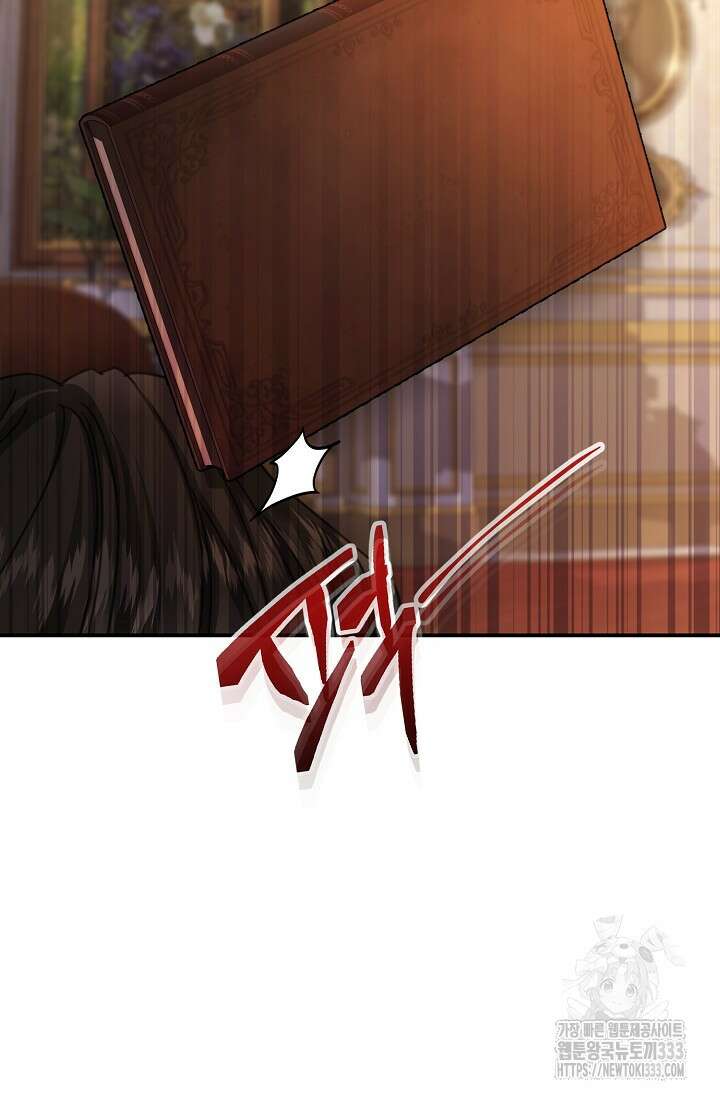 어느 왕녀를 위하여 51화 2