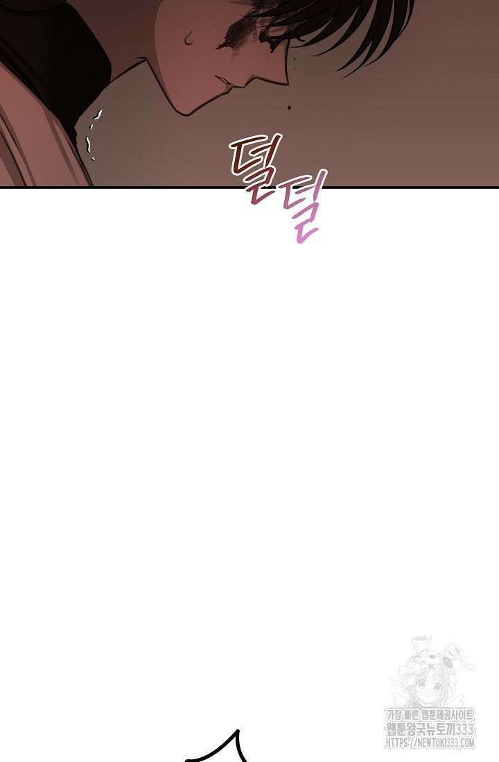 어느 왕녀를 위하여 51화 9