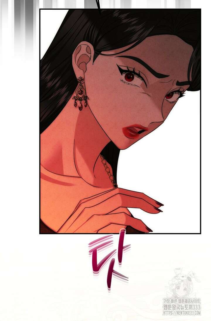 어느 왕녀를 위하여 51화 14
