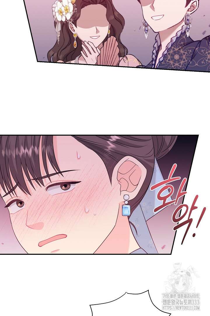 악역의 메리트 36화 14