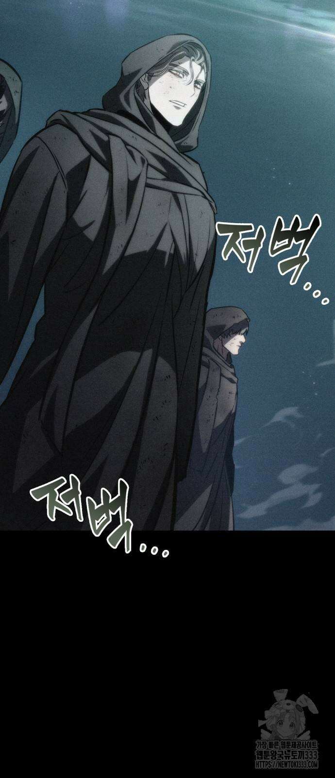 멸망 이후의 세계 123화 2