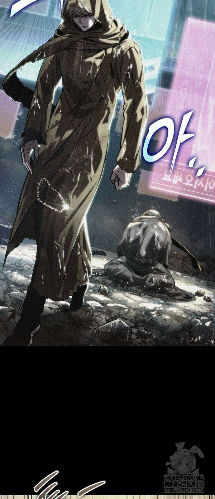멸망 이후의 세계 123화 14