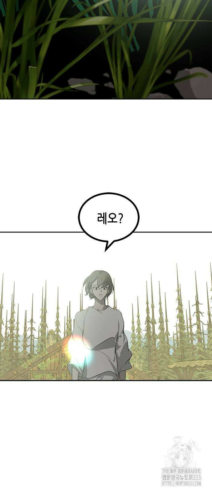 올가미(네이버) 198화 3