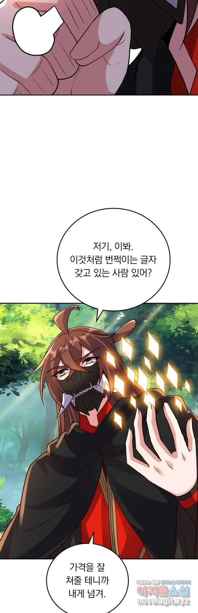 선무제존 391화 5