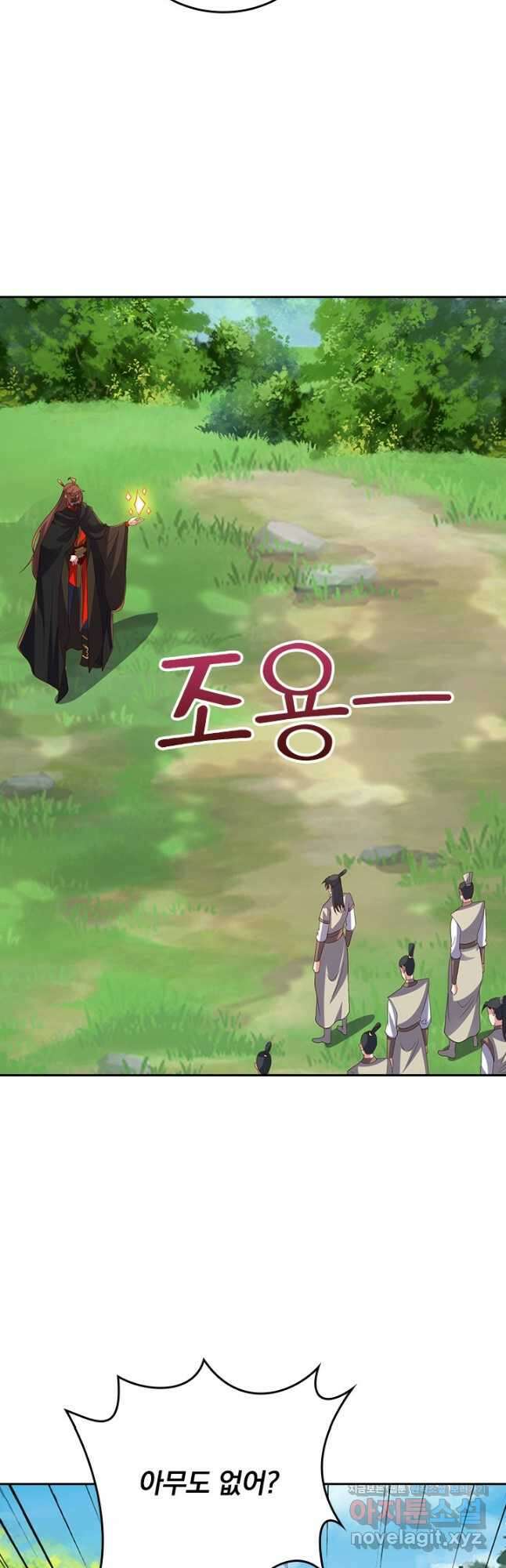 선무제존 391화 6