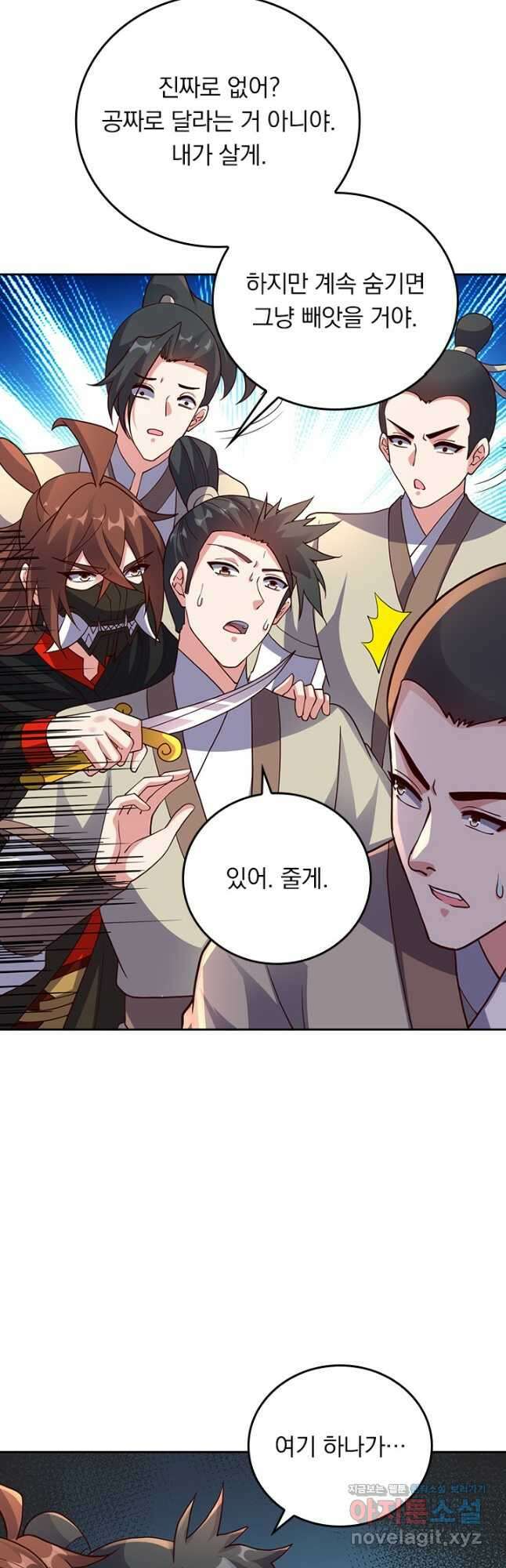 선무제존 391화 9