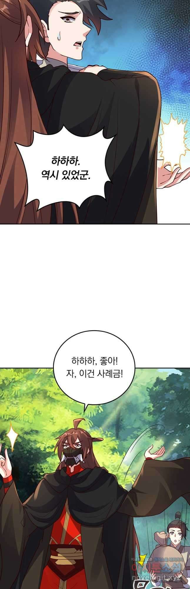 선무제존 391화 10