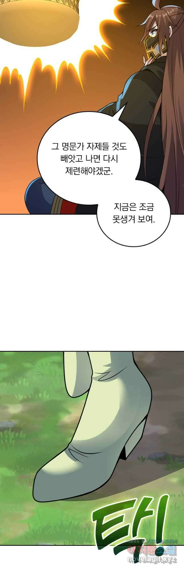 선무제존 391화 19