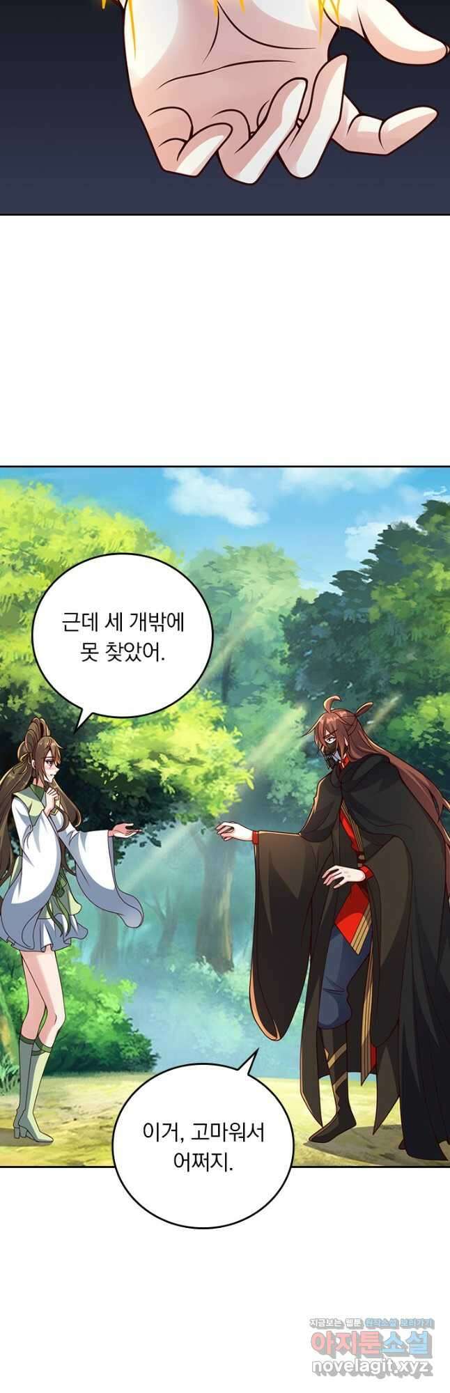 선무제존 391화 22