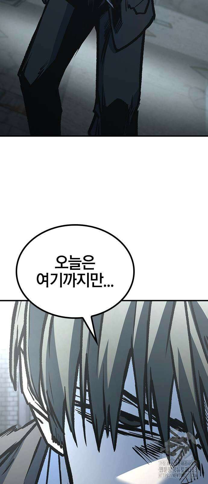 헥토파스칼 80화 26