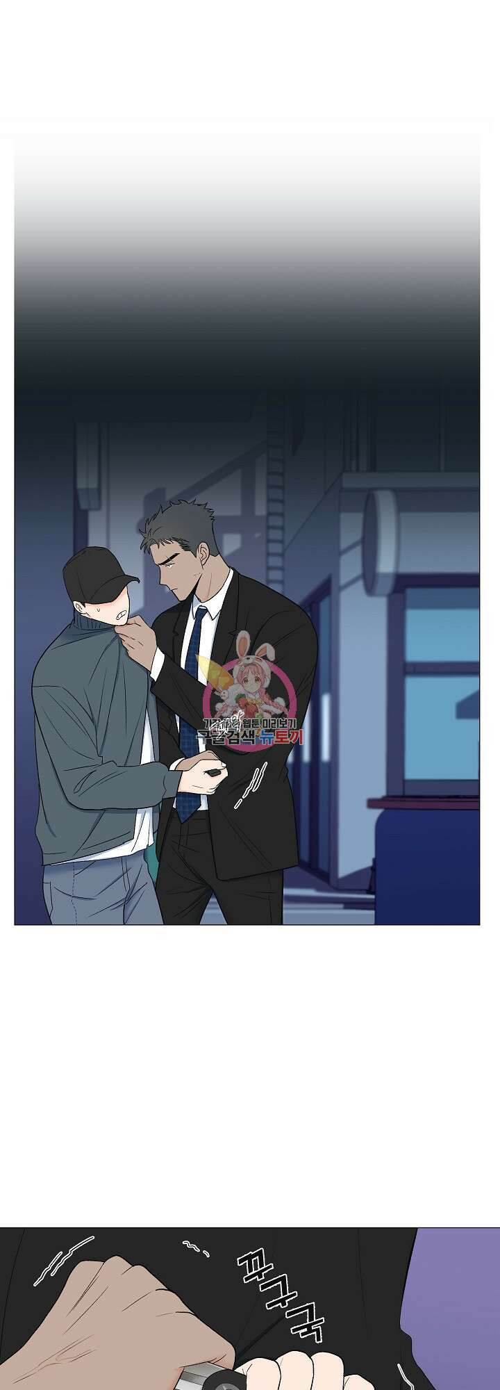 남남북남 8화 1