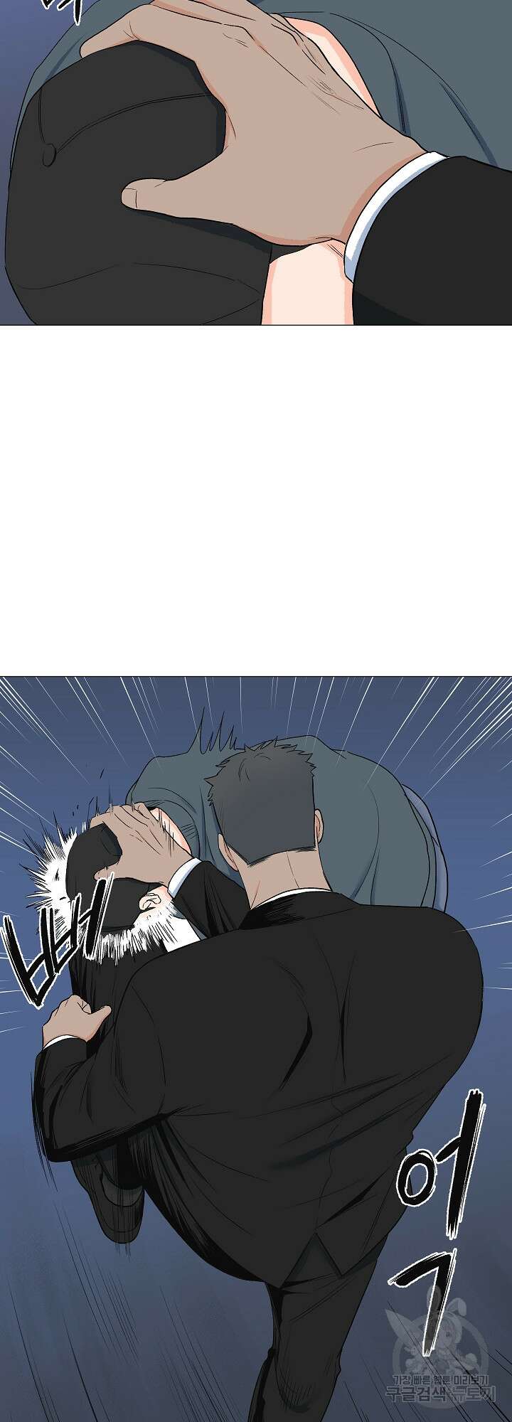 남남북남 8화 4