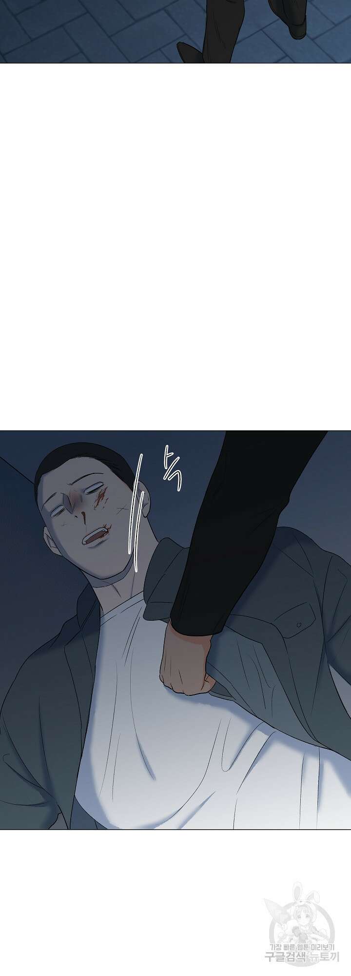 남남북남 8화 6