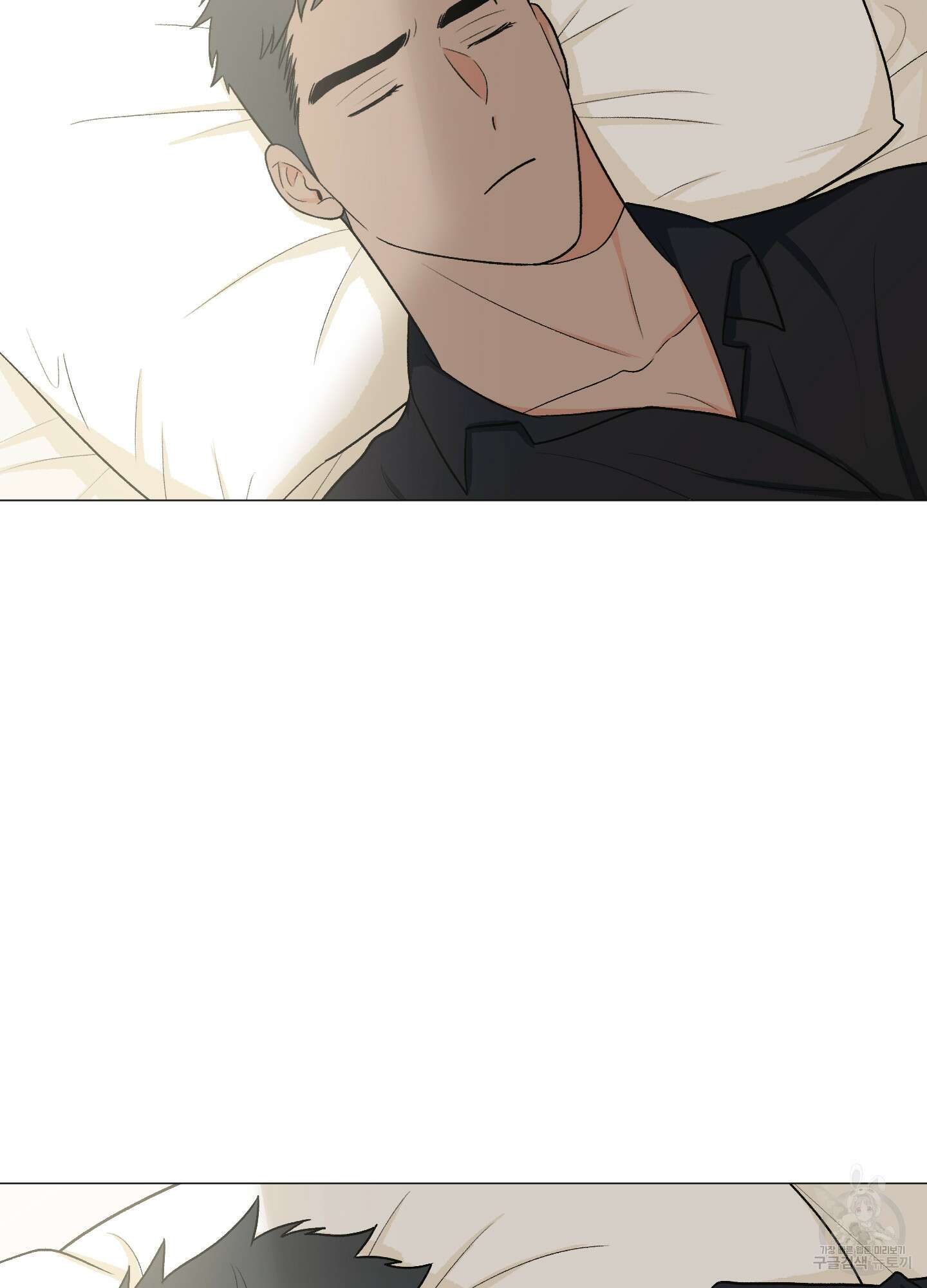 남남북남 16화 2