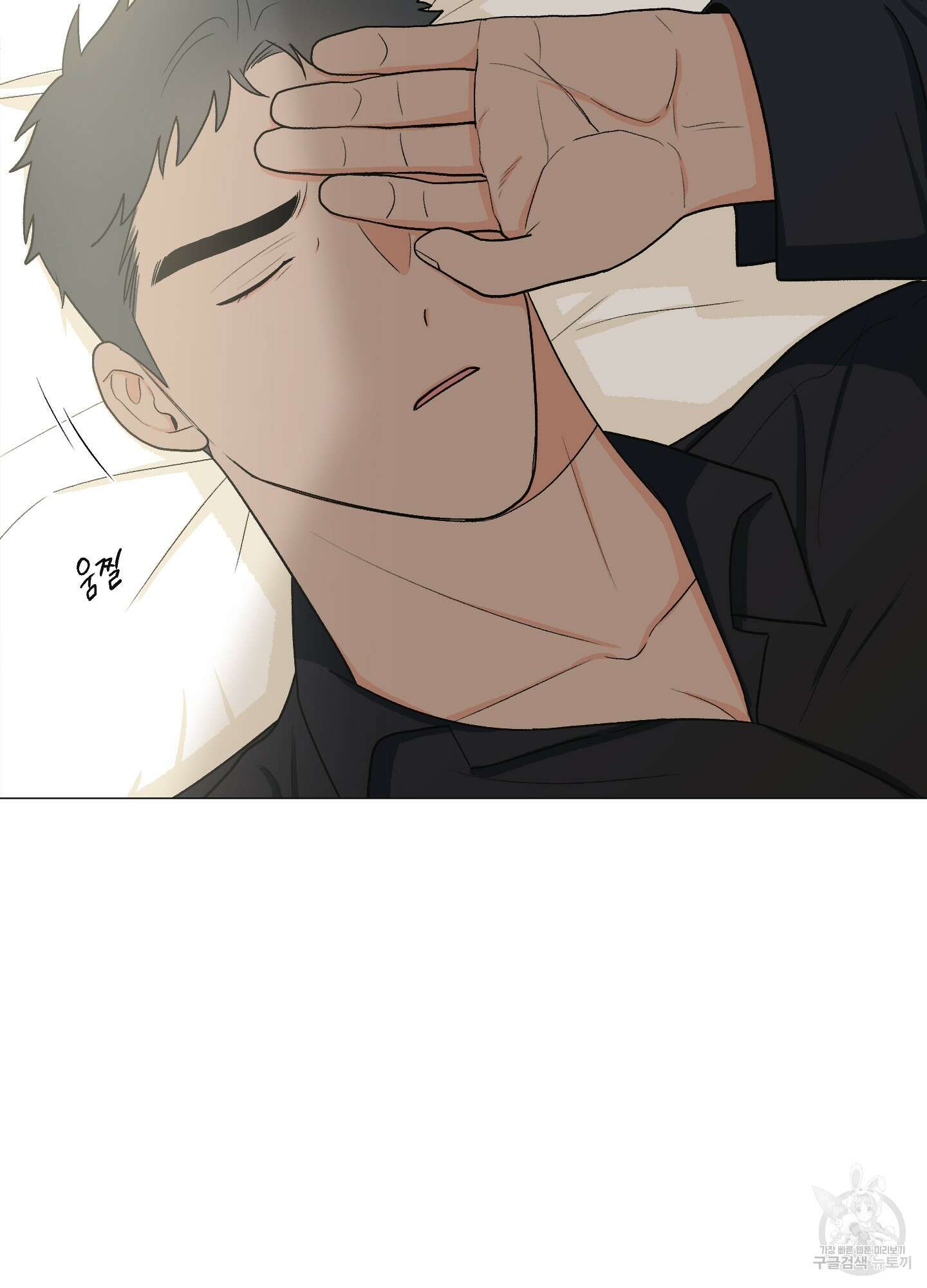 남남북남 16화 3