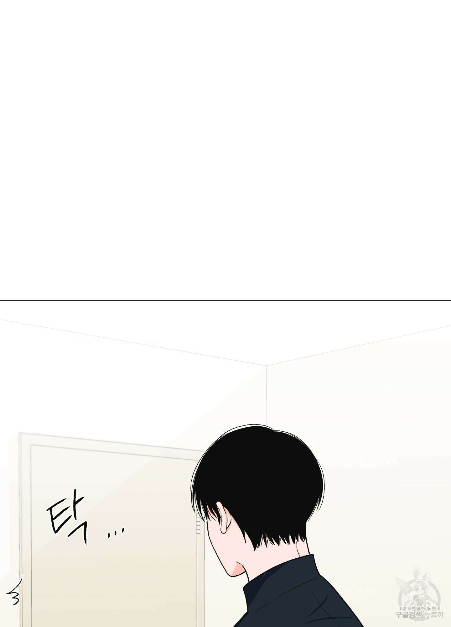 남남북남 16화 12
