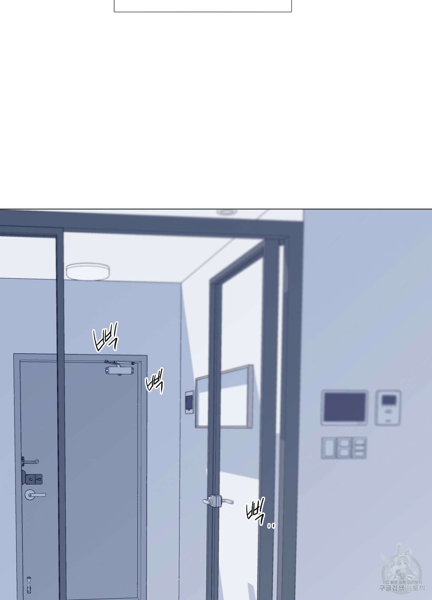 남남북남 16화 17