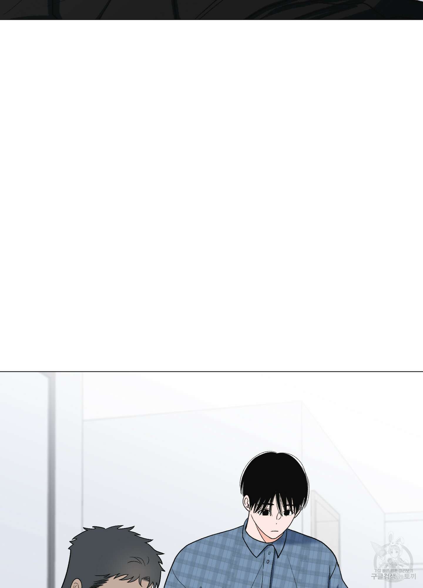 남남북남 16화 21