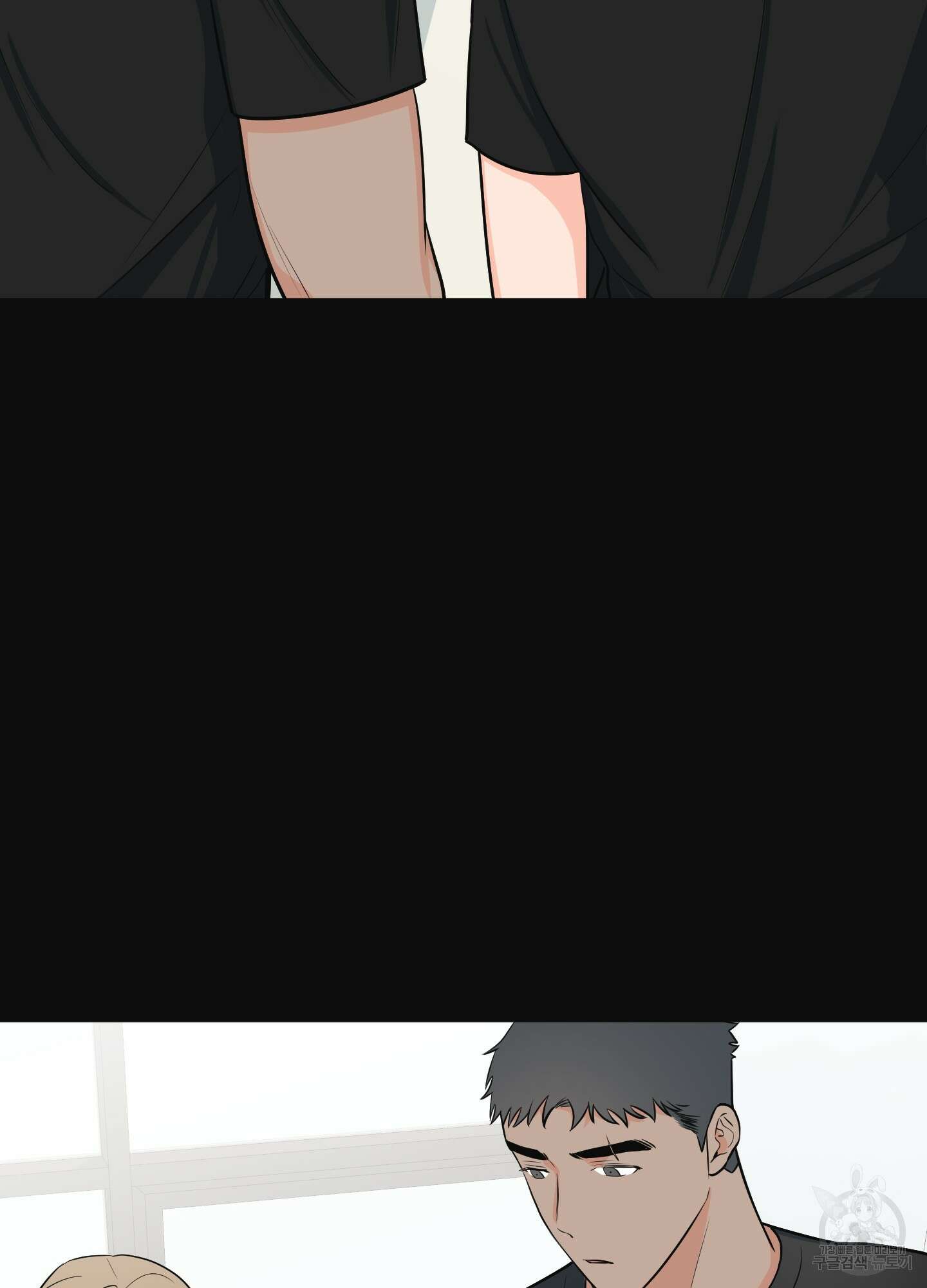 남남북남 26화 5