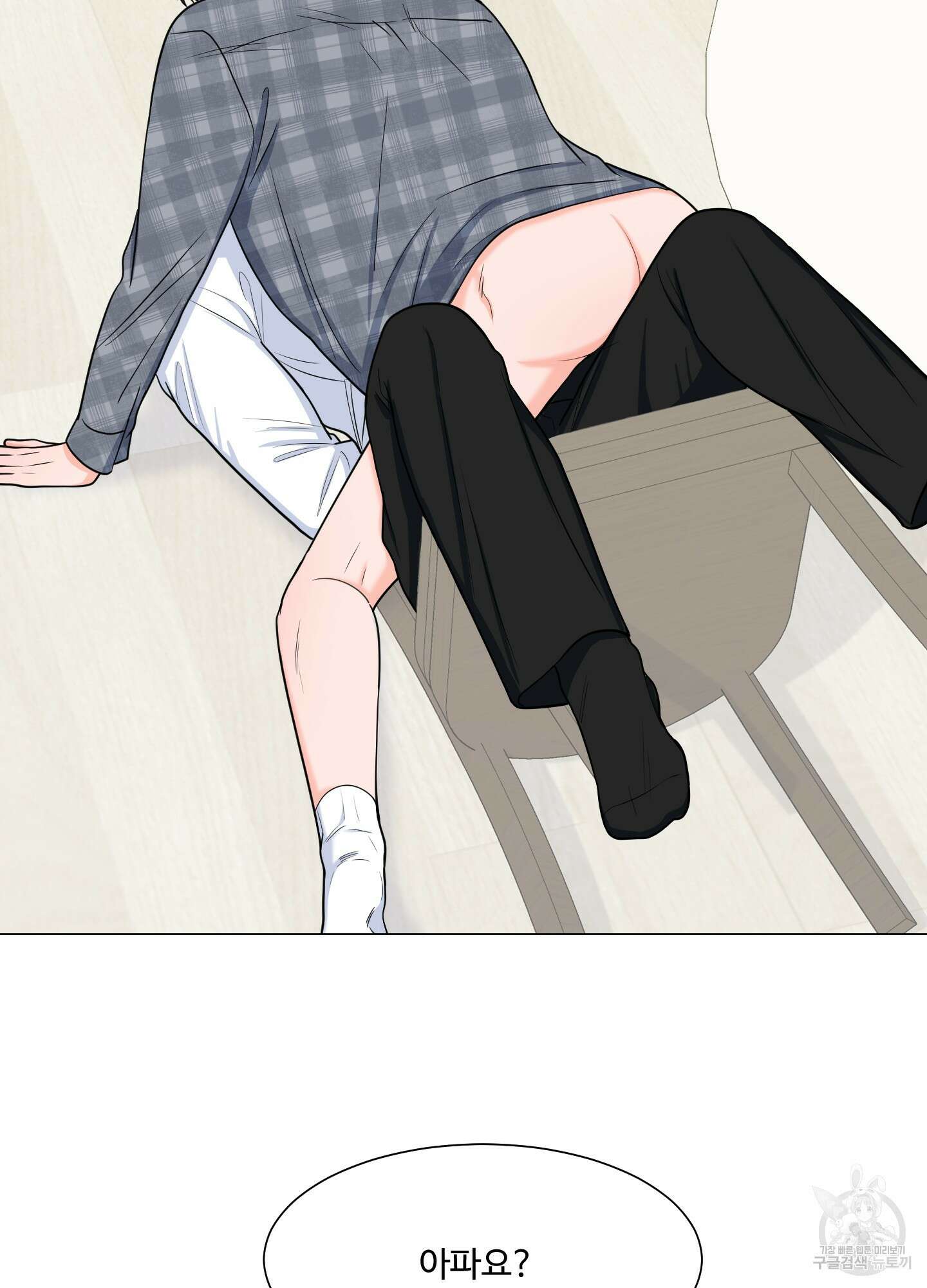남남북남 외전 3화 2