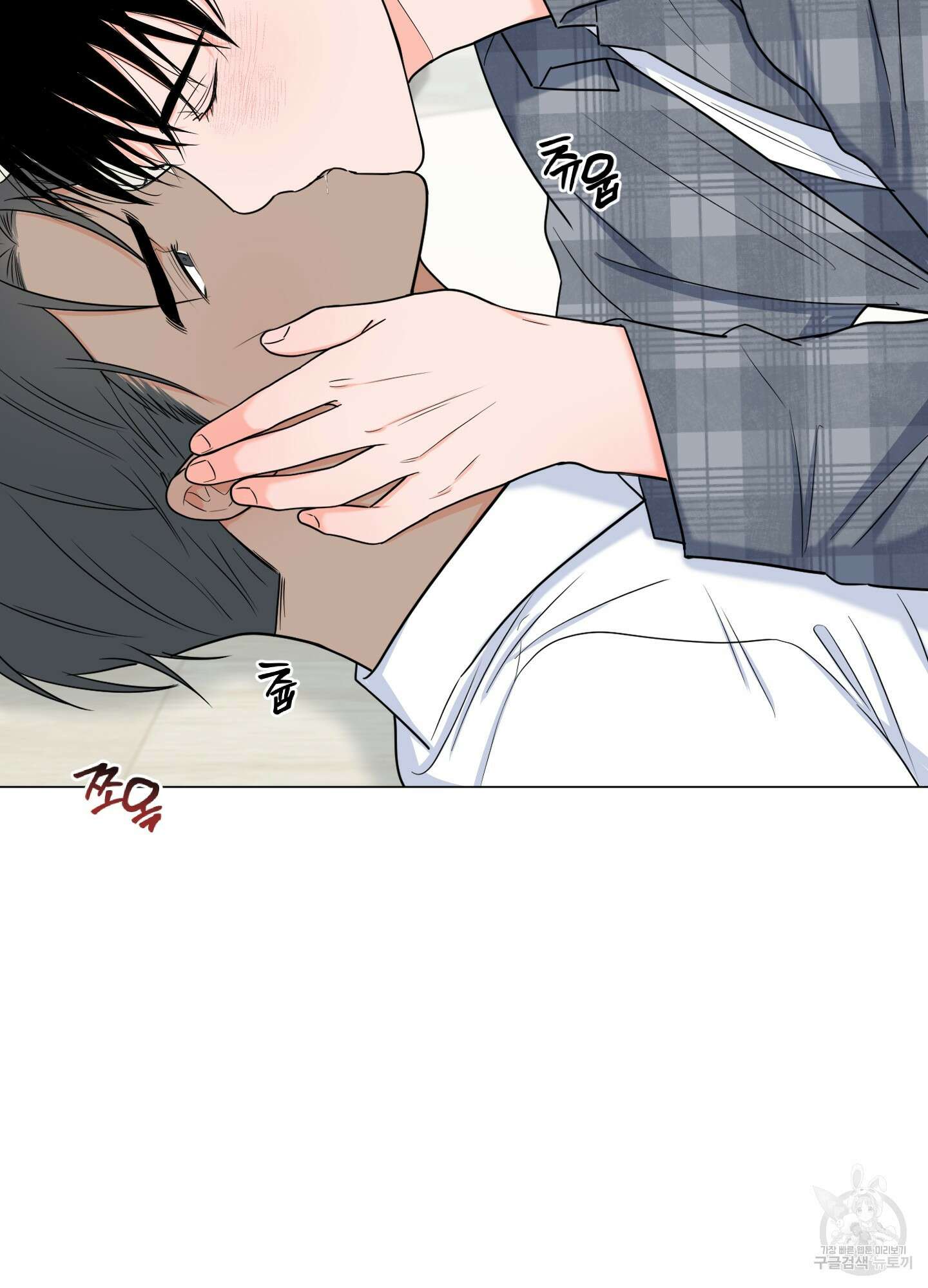 남남북남 외전 3화 7